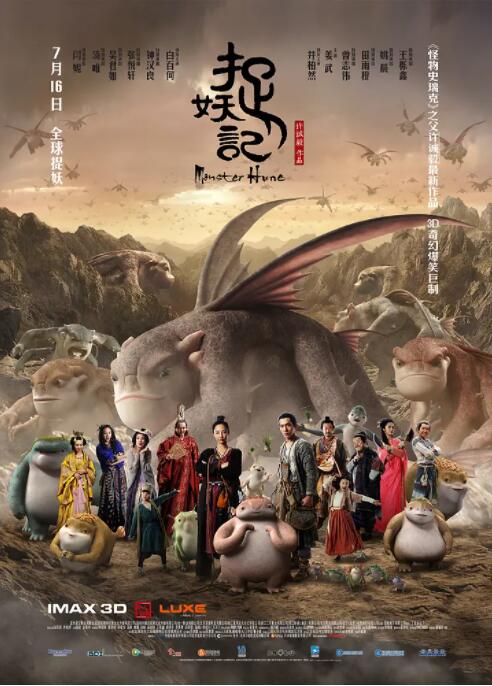 微星海皇戟